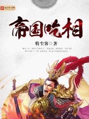 美晨生态:预计2023年度净利润亏损11.5亿元~14.5亿